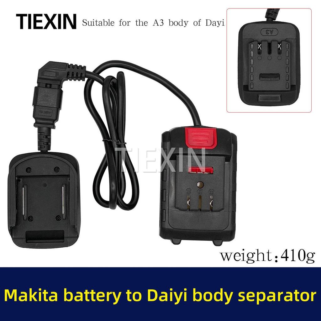 Адаптер Makita Battery на машину Da Yi с соединительным кабелем 05562