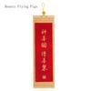 11X36CM Mini Bamboo Curtain Hanging Painting Classical Decoration Painting Living Room Red Calligraphy Chinese Pendant