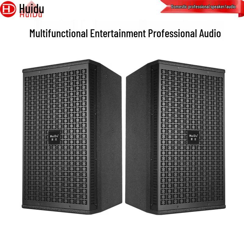 HuiDu Professional Conference & Stage Speakers (CN version)