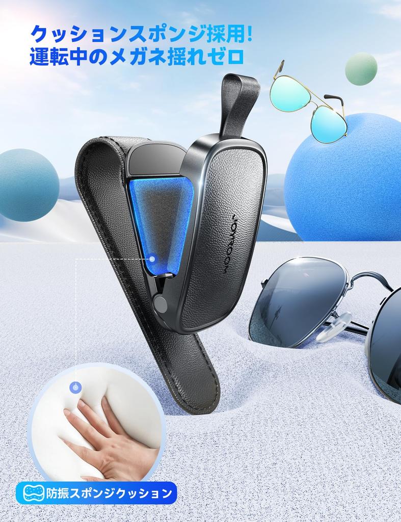 JOYROOM Sunglasses Holder, Car (2025 Released Magnetic/Leather), Eyeglass Holder, Car Eyeglass Clip, Eyeglass Holder,