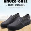 Polyurethane Old Beijing Cloth Shoes Large Size Men's Spring and Autumn Men's Casual Single Shoes Middle-aged and Elderly Lightweight Father Shoes