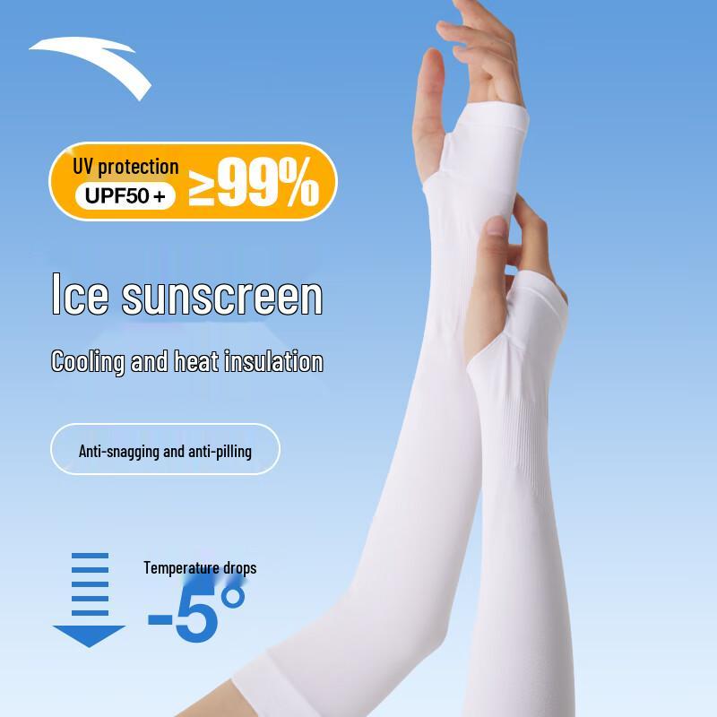 ANTA Unisex UPF50+ Ice Sleeves