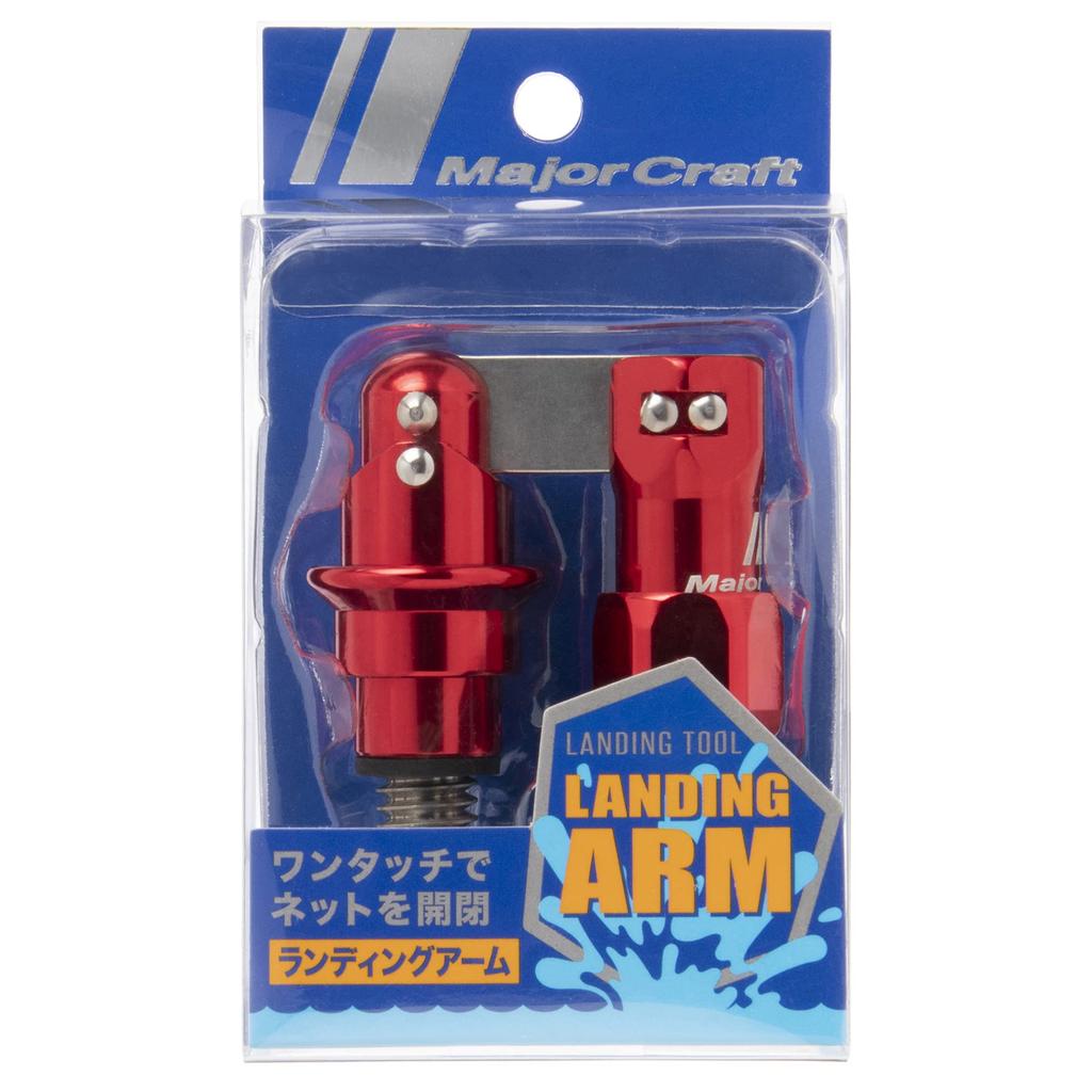 Major Craft Landing Shaft Arm Red folding landing (for nets) LSA21-RD