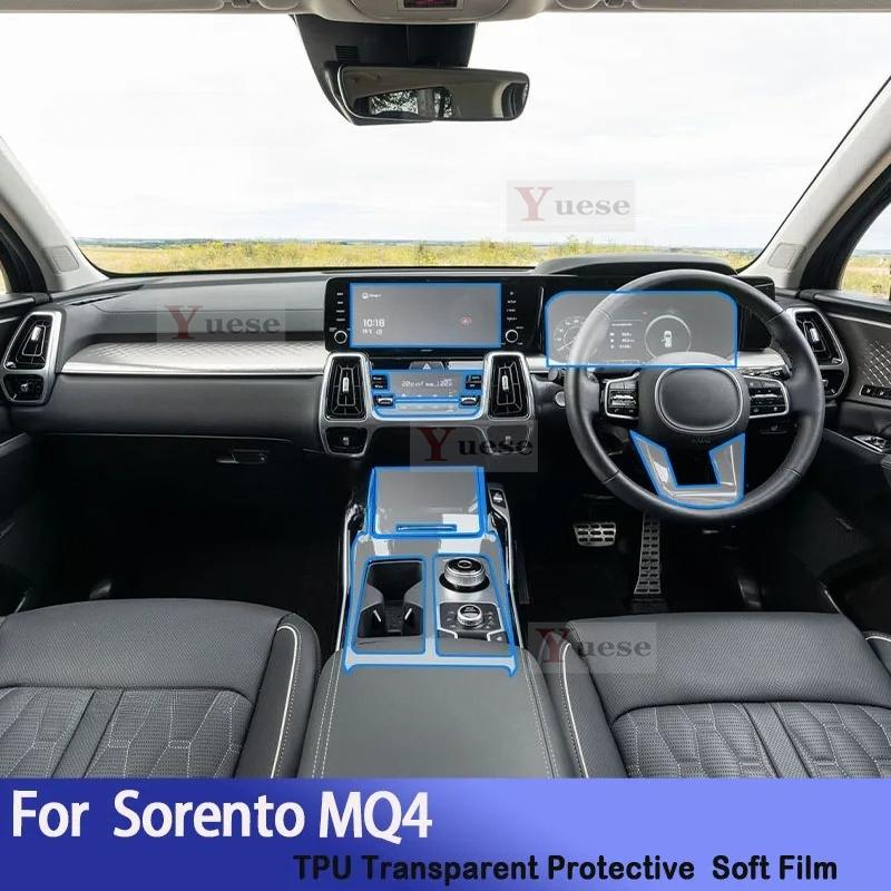 Для Kia Sorento MQ4 - Прозрачная защитная пленка из ТПУ для центральной консоли автомобиля, антицарапающая, самовосстанавливающаяся наклейка