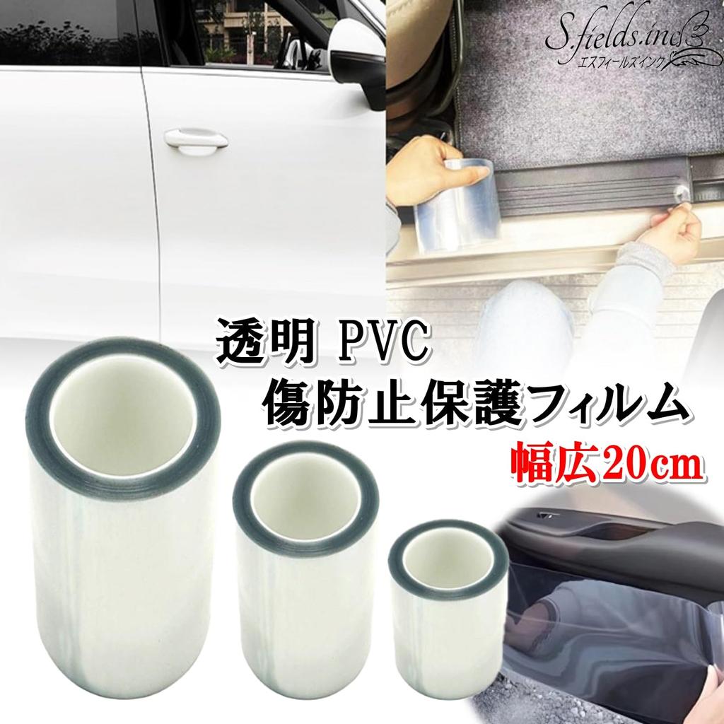 Protective Car Clear PVC Door Body Car Wrap X S.fields.inc Film, Scratch-Resistant Tape, Protection, (20cm 3m)
