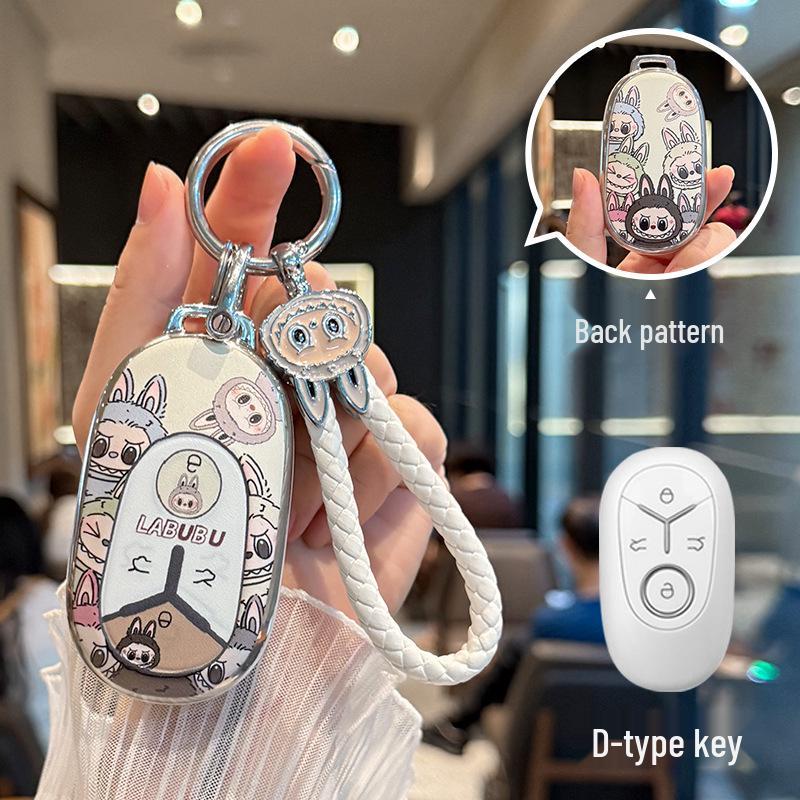 Доступен корпус-накладка для ключа автомобиля для Geely Xingyue L, Xingrui, Emgrand, Galaxy A7, Bin Yue и Galaxy E5.