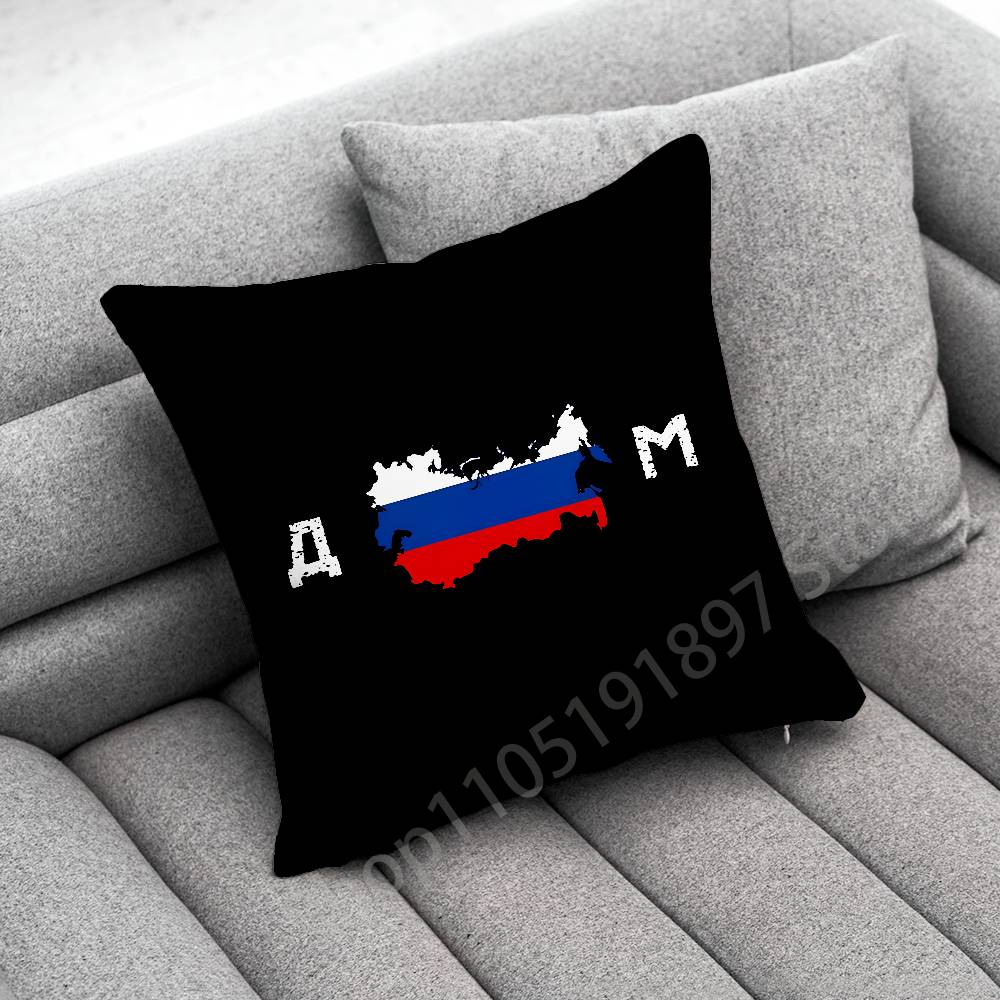 Чехол для наволочки на подушку с изображением паспорта, герба и флага России для подушек 40x40 см, 45x45 см, 50x50 см, 30x30 см, квадратных офисных подушек