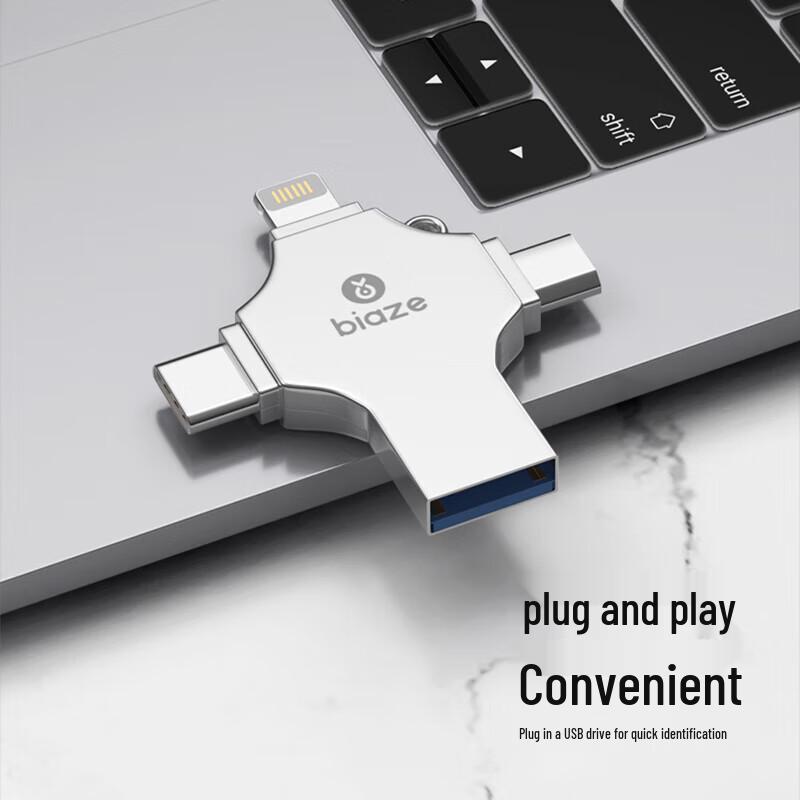 Флеш-накопитель USB 3.0 Biazi 4-в-1 с несколькими интерфейсами