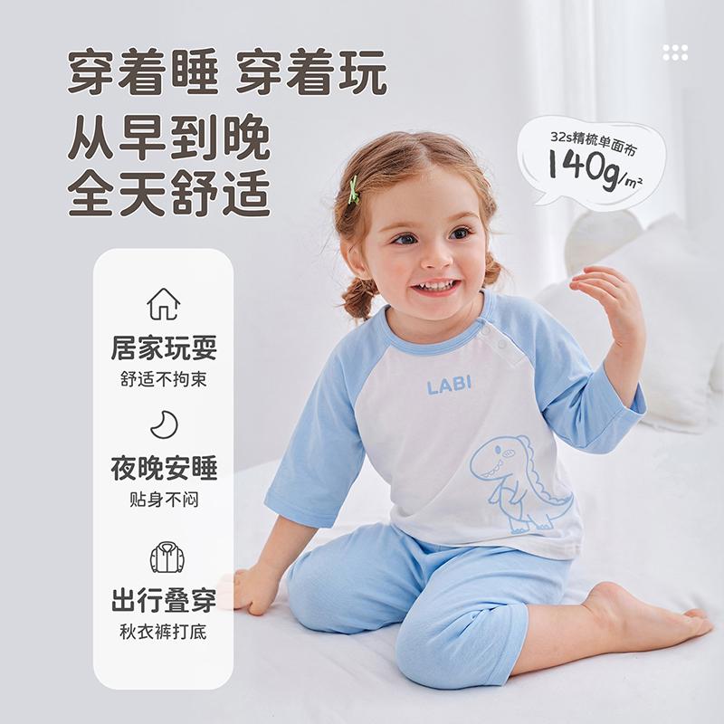 Shoulder inserted seven quarter round neck suit set