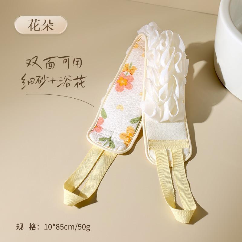 Rubbing Towel for Women - Back Scrubber for Bathing