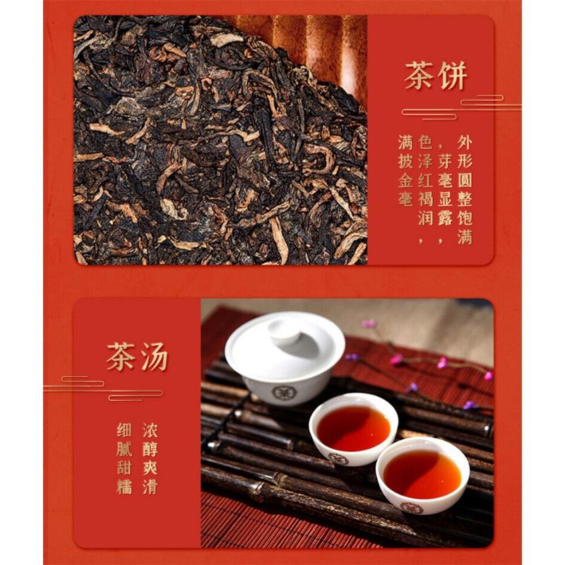 Чай Чжунча Цзиньхао Юлиан CHINATEA Golden Lotus Palace Пуэр Пуэр 357г