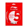 Li Ning Струны для бадминтонной ракетки Мистический фиолетовый AXJJ006-8