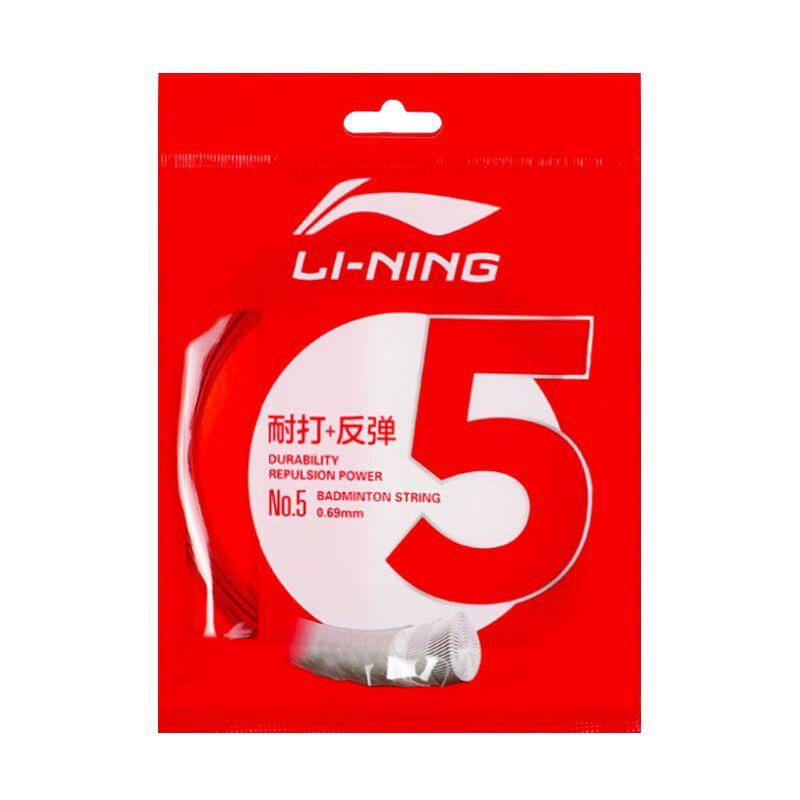 Li Ning Струны для бадминтонной ракетки Мистический фиолетовый AXJJ006-8