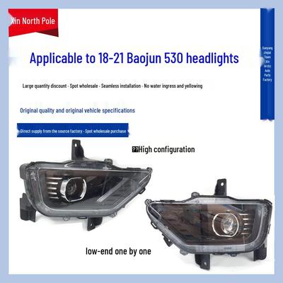 Блок-фара Baojun 530 2018-2020: Оригинальная лампа дальнего/ближнего света
