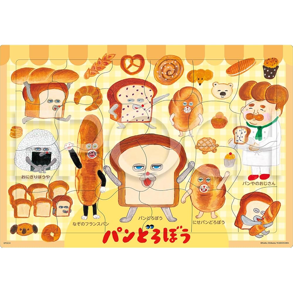 EPOCH Apollo Picture Puzzle 24 Pieces Bread Thief Toy with Base for Kids Age 3 and Up
