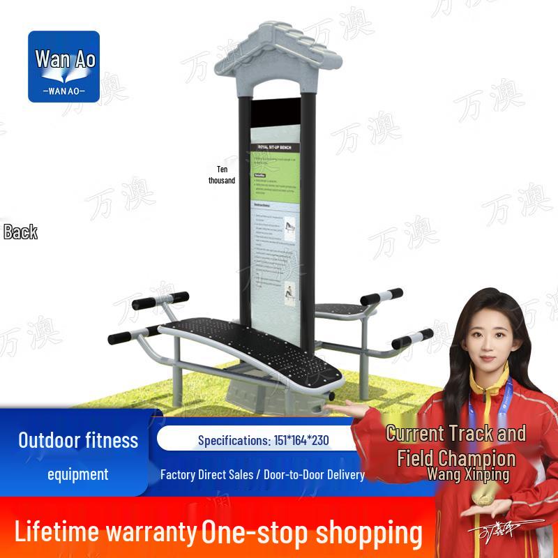 Wana Outdoor Public Fitness Equipment