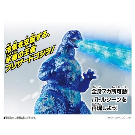 BANDAI Godzilla Burst Blizzard Recommended Age 3 Years Up