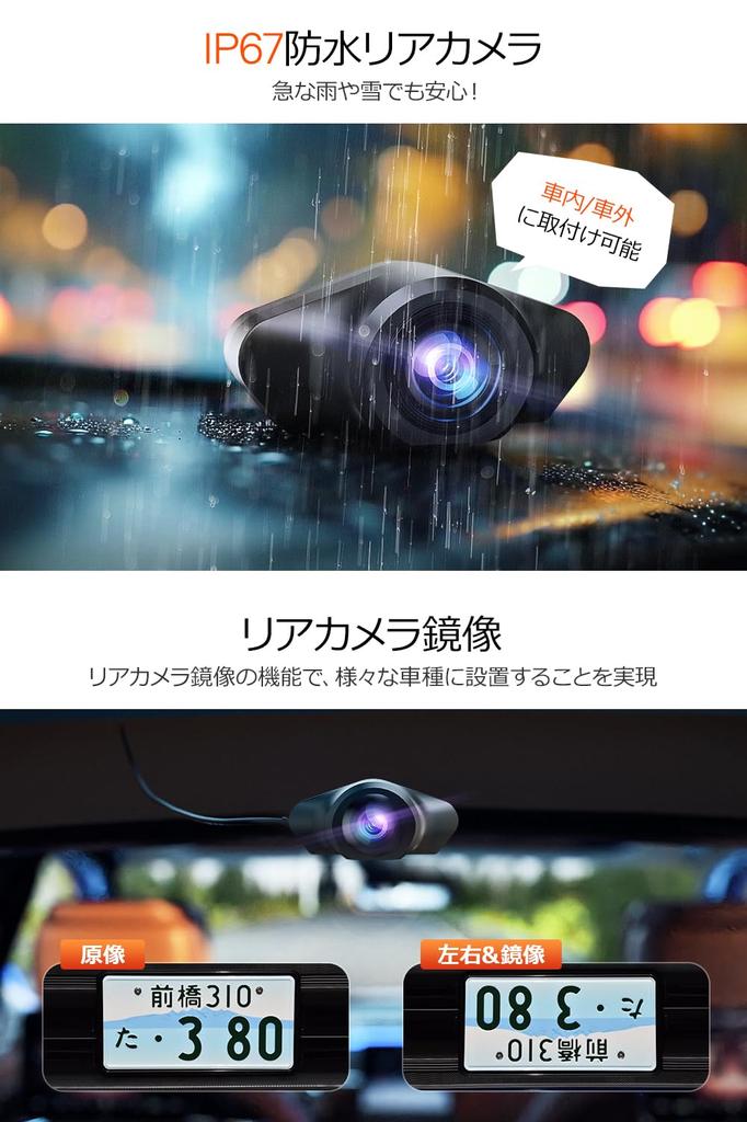 Dash Cam with Front and Rear Cameras Upgrade Edition 4K 64GB SD Extendable Front Compatible with Drive Japanese IMX589 Wide Nighttime Backup Parking