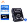 Портативный термопринтер чеков Rongda RPP200 58 мм, штекер CN (адаптер в комплекте)