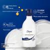 Набор Vaseline: Питательный бальзам для губ и гель для душа