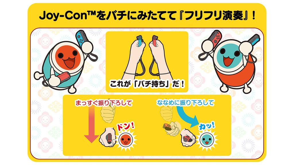 Тайко но Тацуджин Nintendo Switch Bayon!