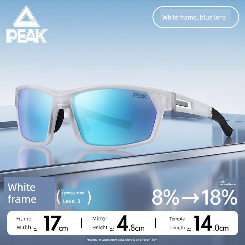 Peak Polarized Mountaineering Glasses, Outdoor Running and Cycling Goggles, High-Definition Eye Protection, Lightweight, Anti-Uv, Anti-Wind and Sand