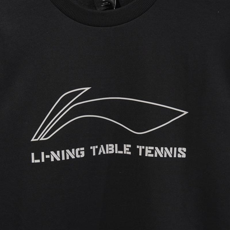 Li Ning Casual Sportswear Unisex Black+Light Heather Gray AWDTD13-1+AKLU881-2