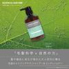 Наука от природы Шампунь для ухода за стареющей кожей Гагоме-водоросль Восстанавливает перхоть и упругость кожи головы и аромат черного чая (500мл) [Гематин, Плацента, Экстракт, Кератин]