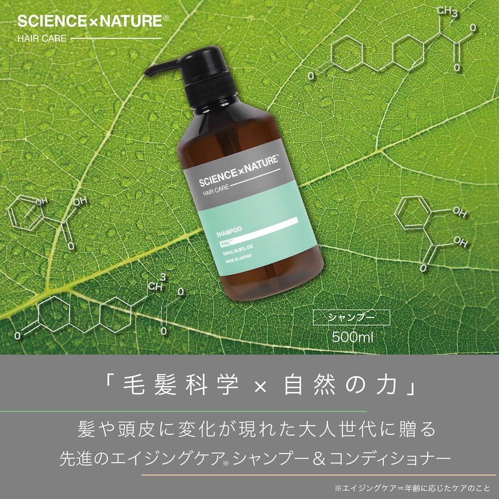 Наука от природы Шампунь для ухода за стареющей кожей Гагоме-водоросль Восстанавливает перхоть и упругость кожи головы и аромат черного чая (500мл) [Гематин, Плацента, Экстракт, Кератин]