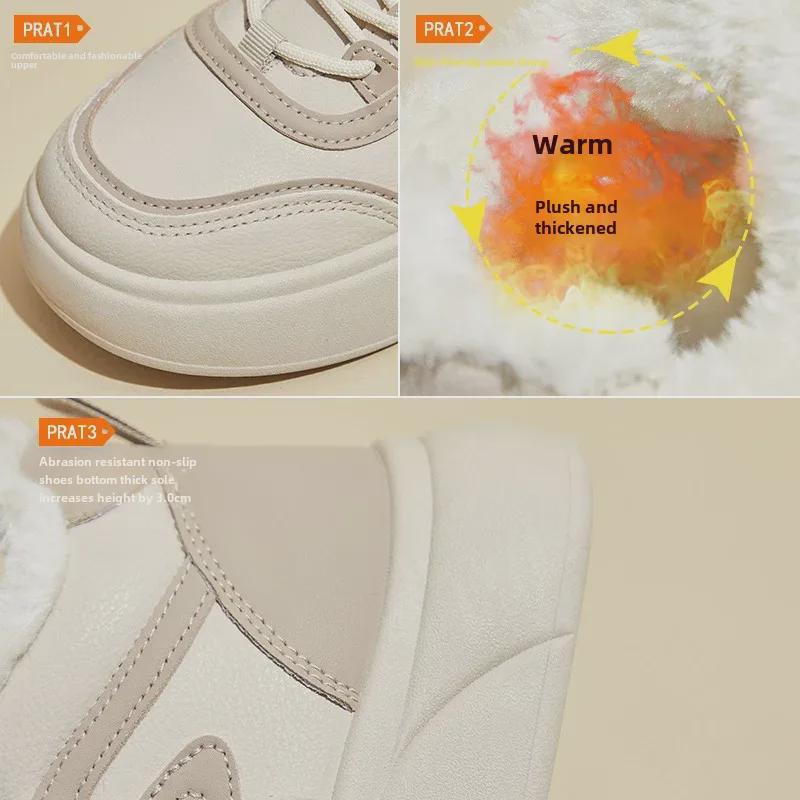 2024 Winter White Plus Velvet Thick-Soled Heightening Sports Shoes - New Korean Style for Women, SH909