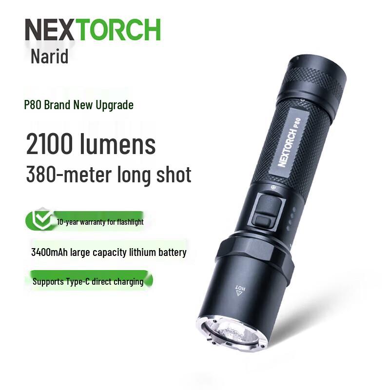 Перезаряжаемый тактический фонарь NEXTORCH P80