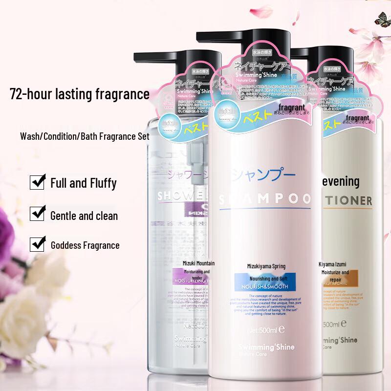 Shuimu Mountain Spring Hair Care Set