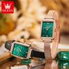 Trendy Brand Watches Square Quartz Watch Ins Wind Women's Watch Women's Watch