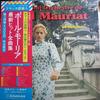 Виниловая пластинка LE GRAND ORCHESTRE DE PAUL MAURIAT - El Bimbo 6622047 Philips Japan Obi Джаз Б/У