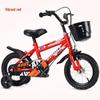 Baishenglong Kids Pedal Bicycle