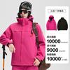 Men Women 3-in-1 Waterproof Windproof Hiking Jacket With Fleece Liner Winter Outdoor Trekking Camping Travel