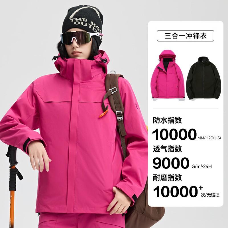 Men Women 3-in-1 Waterproof Windproof Hiking Jacket With Fleece Liner Winter Outdoor Trekking Camping Travel