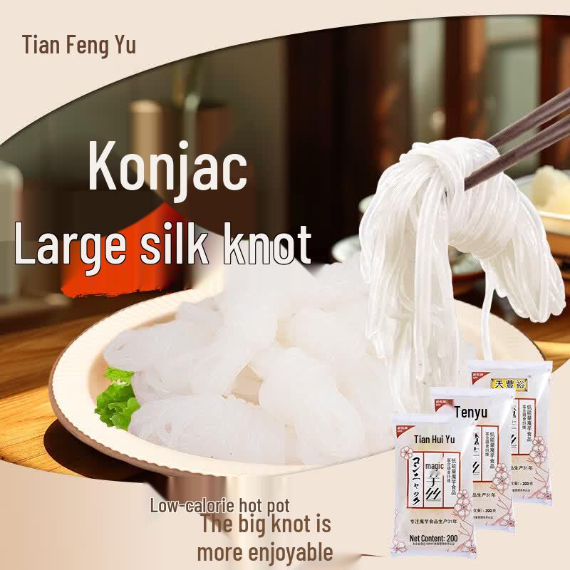 Низкокалорийные ингредиенты для вегетарианского хот-пота с конжаком от Tian Feng Yu