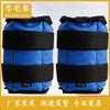 Niumaoduo Adjustable Weighted Ankle/Wrist Wraps