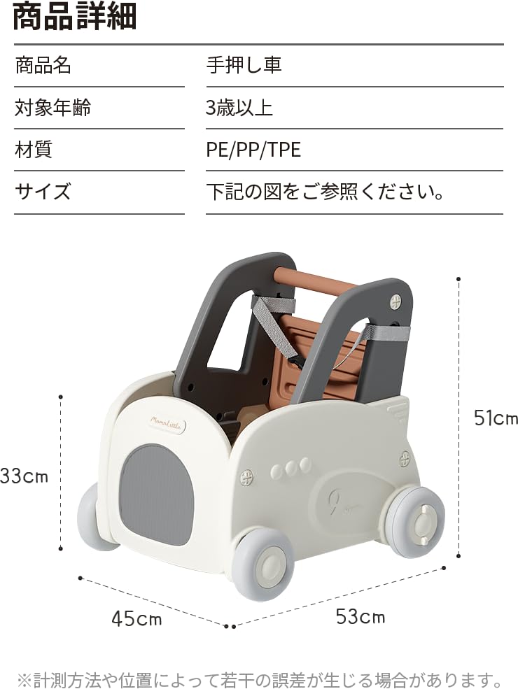 MomnLittle Тележка-каталка, Игрушка-каталка, Развивающая игрушка, Ходунки для малышей, Ходунки для мальчиков и девочек, Крутая игрушка, Подарок на детский праздник (слоновая кость)