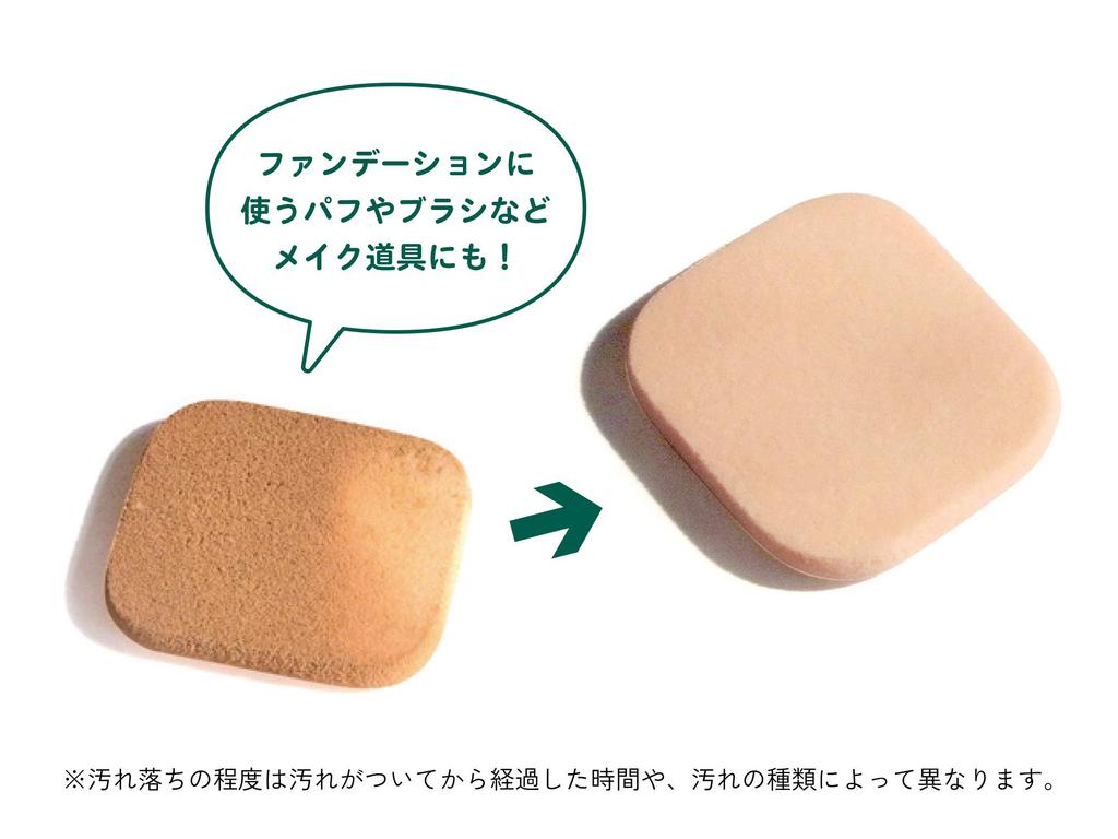 Utamaro Liquid Refill 350ml