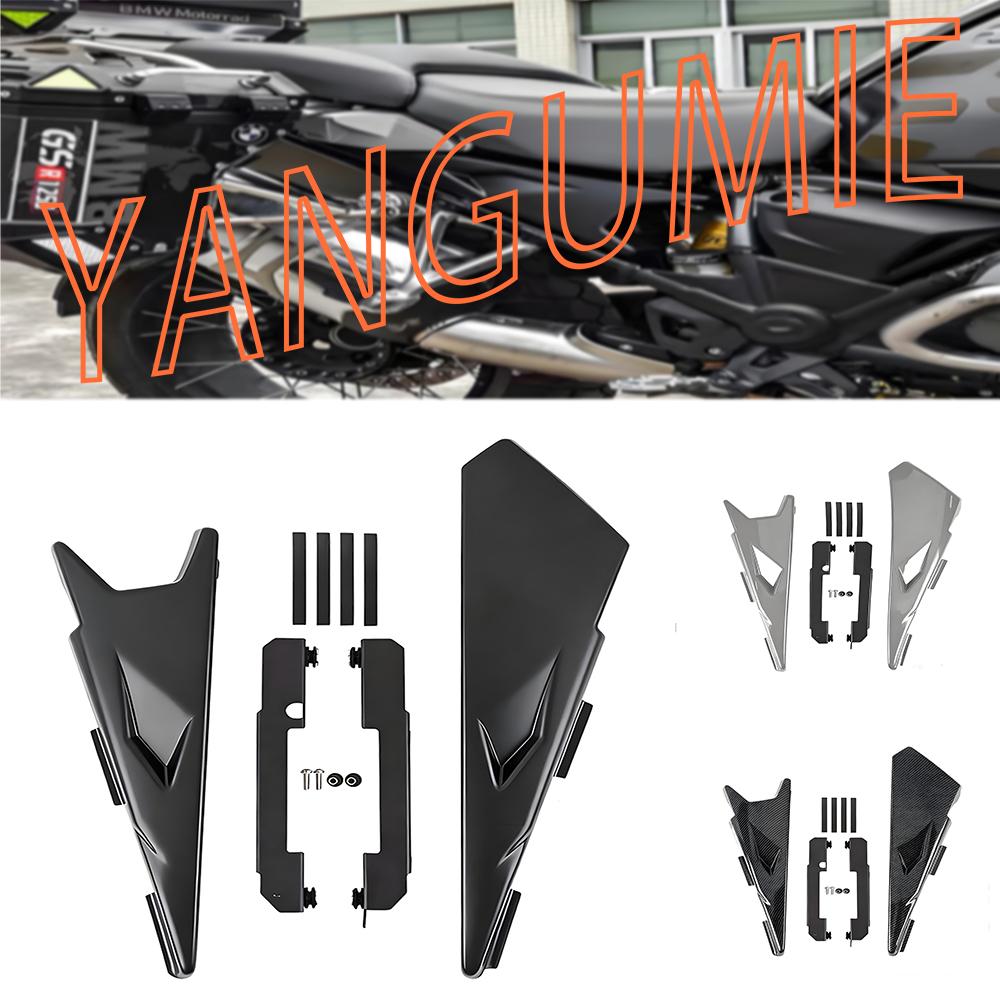 Suitable for BMW R1200GS ADV LC 14-22 & R1250GS ADV 18-23 Motorcycle Inner Frame Protection Plate Side Panel Inner Frame Cover