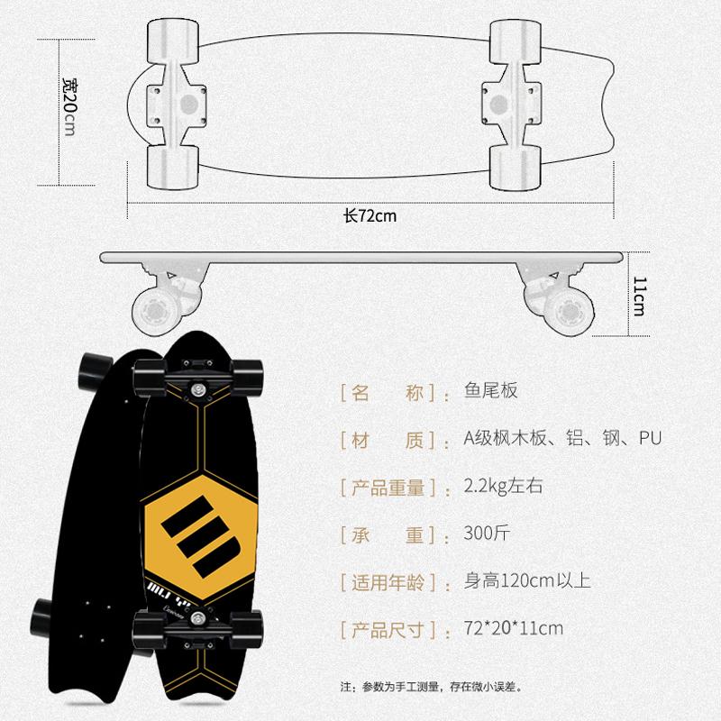 Профессиональный скейтборд для серфинга, кленовый скейтборд Single Rocker, круизер, скейтборд, лонгборд, детский спорт, уличный спортзал