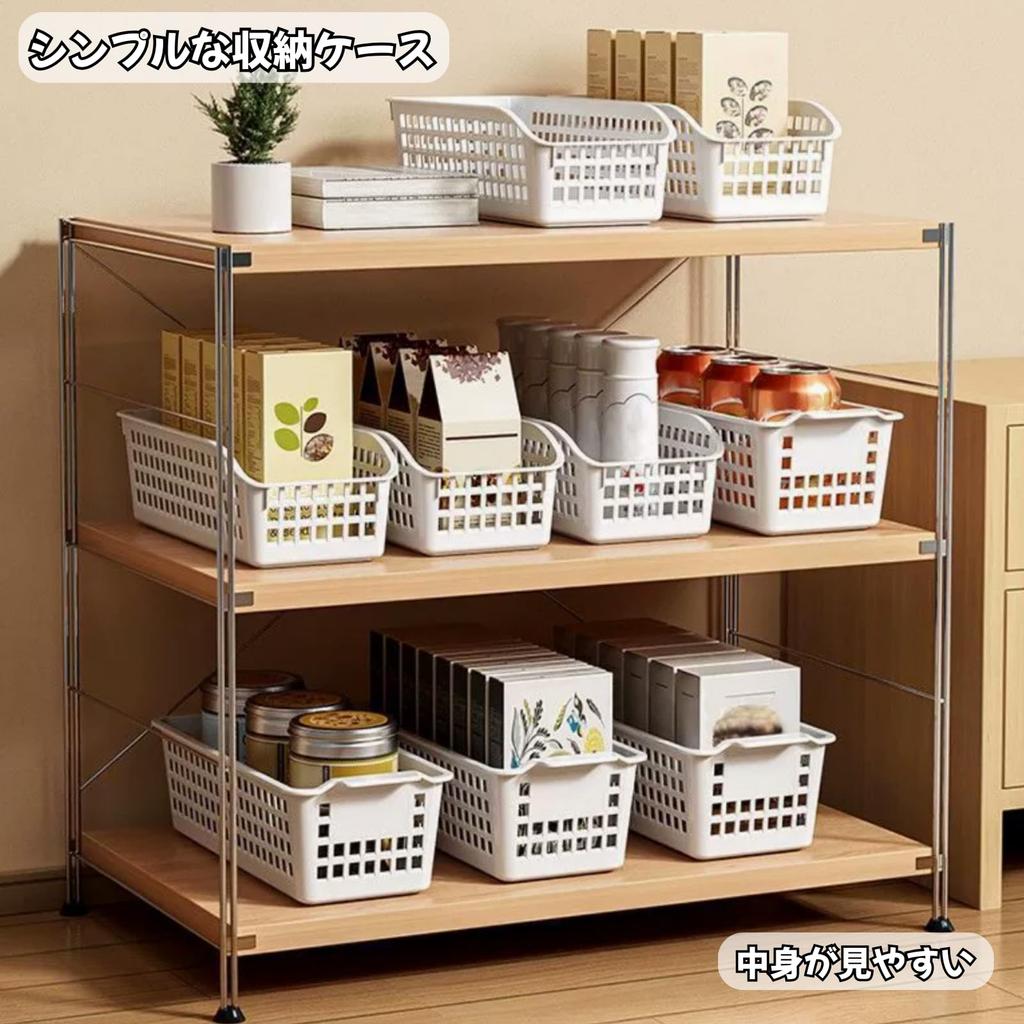Dotcom Prime Basket Organizer, Kitchen Storage Box, Tabletop Storage Box, White, Set of 20
