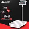 Yingheng Rechargeable Stainless Steel Commercial Platform Scale (CN version)