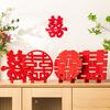 Wedding Ornament Romantic Three-dimensional Elegent Style Non Woven Fabric Chinese Wedding Party Happy Word Gifts Double For Household Decoration