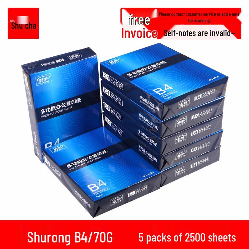 Белая копировальная бумага Shurong A5, 70 г/80 г, 500 листов в пачке - Доступна в форматах A3/A4/B4/B5/8K/16K.
