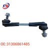Compatible Front Stabilizer Bar Ball Joint for BMW 5, 7 Series (G11, G12, G14, G30) - Part Number 31306861485
