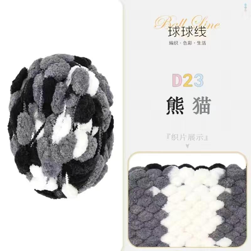 5Pcs large ball wool 130g large weight affordable package handmade DIY woven cushion blanket scarf line car seat cushion