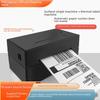Portable Bluetooth Thermal Label Printer for High-Speed E-commerce and Barcode Printing